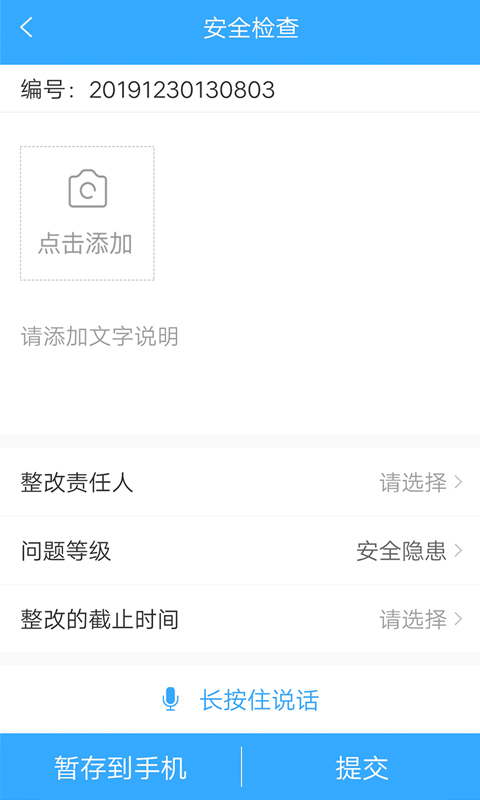 e建通 e建通