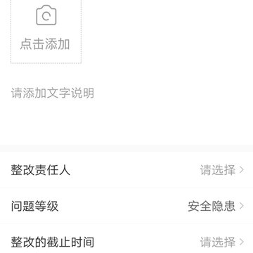 e建通 e建通