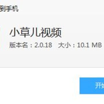 С�ݶ���Ƶapp