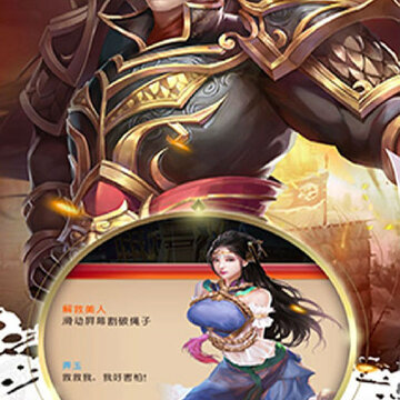 战国争霸手游果盘版 战国争霸手游果盘版