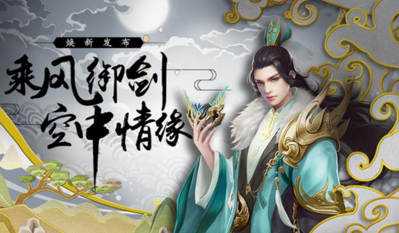 梦幻洪荒 梦幻洪荒