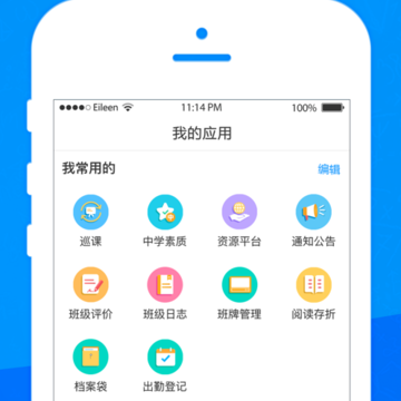 �������ǿ���app