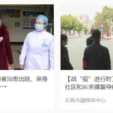 清和乐昌 清和乐昌