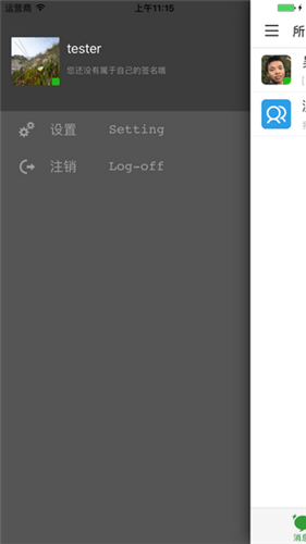 �����ǻ۽�����������app