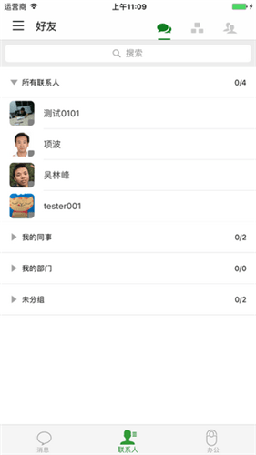 �����ǻ۽�����������app