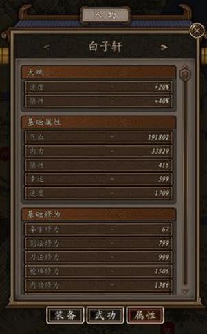 凌烟诀新手怎么玩 凌烟诀吴郡开局发展攻略 凌烟诀新手怎么玩 凌烟诀吴郡开局发展攻略