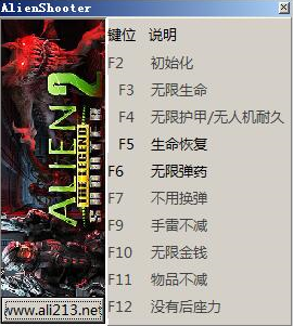 孤胆枪手2传奇九项修改器 孤胆枪手2传奇九项修改器
