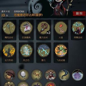 ��Բ֮ҹ��ʦ��ô�鿨 ��ʦ��������������ͨ��ج�α�������