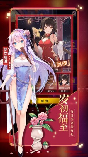 超动漫觉醒内购版 超动漫觉醒内购版