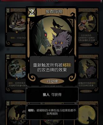 月圆之夜狼人怎么玩 狼人无限流卡组玩法推荐 月圆之夜狼人怎么玩 狼人无限流卡组玩法推荐