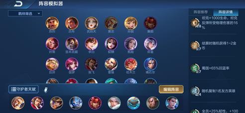 ����ģ��ս�ػ�����ô�� �ػ����츳�����Ƽ�