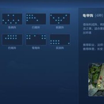 ����ģ��ս�ػ�����ô�� �ػ����츳�����Ƽ�