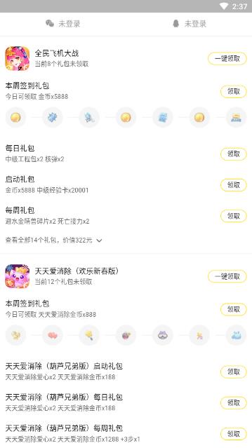 ��Ϸ�������app
