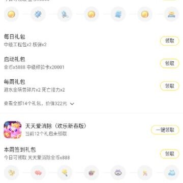 ��Ϸ�������app
