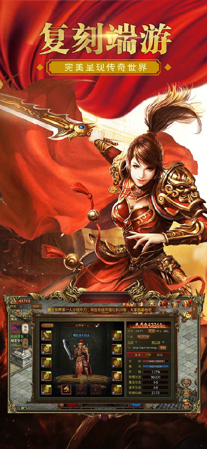 赤月单职业手游果盘版 赤月单职业手游果盘版