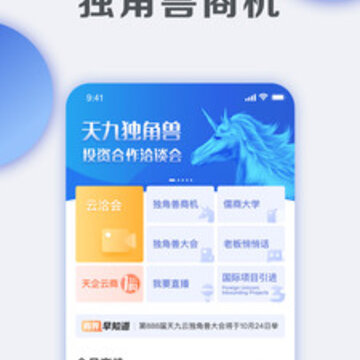 天九老板云app 天九老板云app