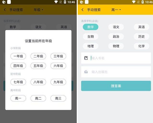 ������ҵ�Ҵ�app