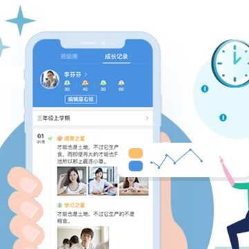 人人通手机版 人人通手机版