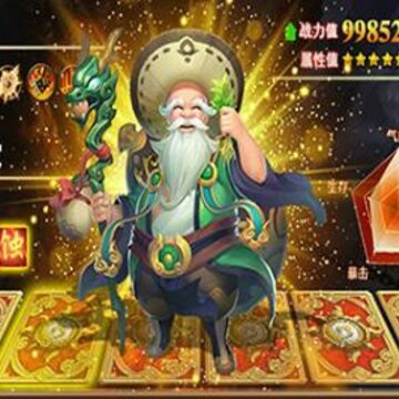 泡面三国星耀版 泡面三国星耀版