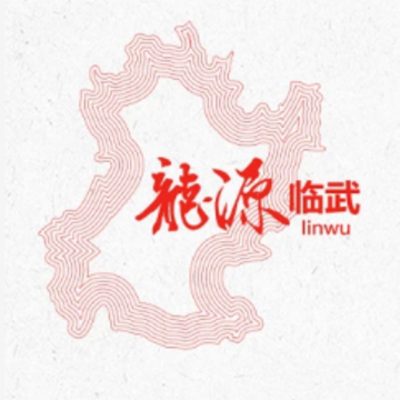 龙源临武app 龙源临武app