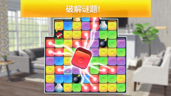 房产兄弟家居设计完整解锁版 房产兄弟家居设计完整解锁版
