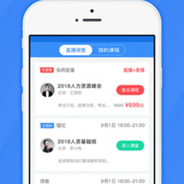 社会工作者快题库 社会工作者快题库