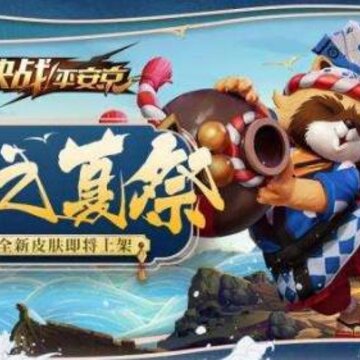 ��սƽ�����°汾��è������ ��սƽ������èװ�����м����Ƽ�