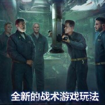 Ǳͧ���纣������ڹ���