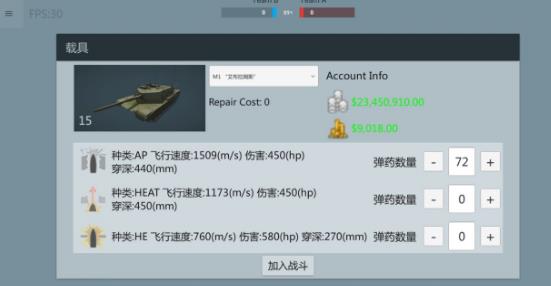 装甲纷争银币怎么获取 速刷银币技巧分享 装甲纷争银币怎么获取 速刷银币技巧分享