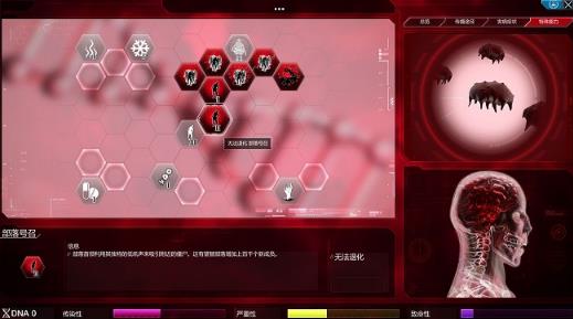 瘟疫公司僵尸病毒怎么玩 僵尸病毒玩法攻略分享 瘟疫公司僵尸病毒怎么玩 僵尸病毒玩法攻略分享