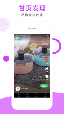 ����ʦapp