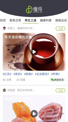 ����app