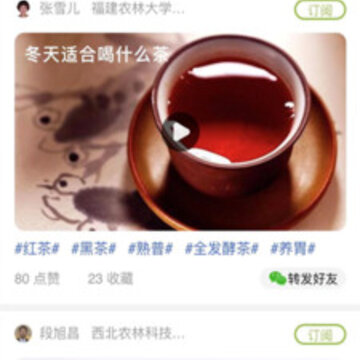 懂得app 懂得app