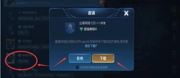 ������ҫ�����ǿ��ģʽ��ô�� ������ҫ�����ǿ��ģʽ���뷽��