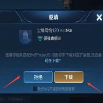������ҫ�����ǿ��ģʽ��ô�� ������ҫ�����ǿ��ģʽ���뷽��