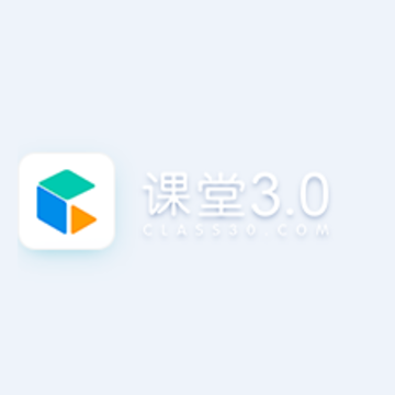C30学生智能学习系统app C30学生智能学习系统app