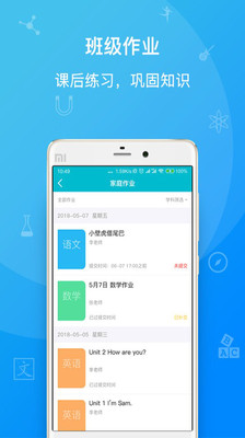 �ű���ʦ��app