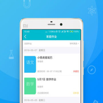 �ű���ʦ��app