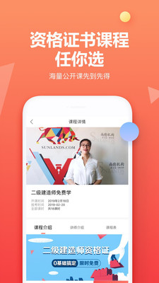 �е��Կ�app