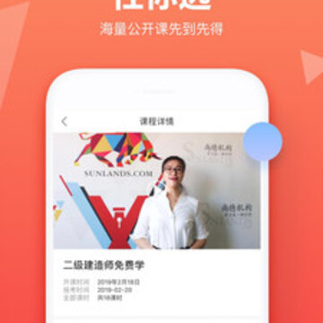 �е��Կ�app