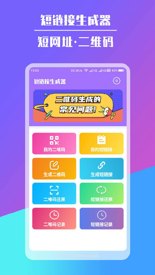 �ֻ�������������app