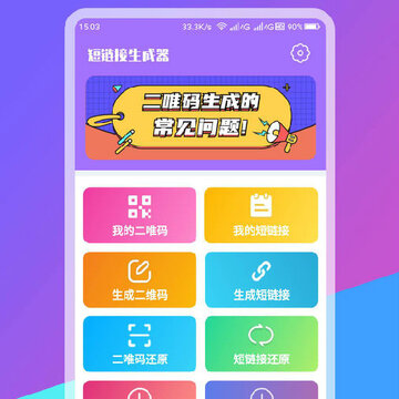 �ֻ�������������app