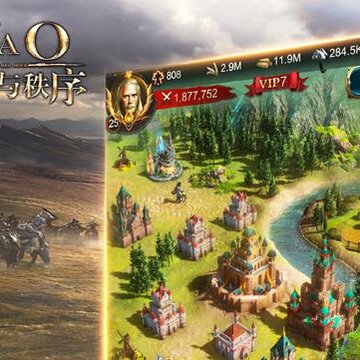 战火与秩序vivo版本 战火与秩序vivo版本