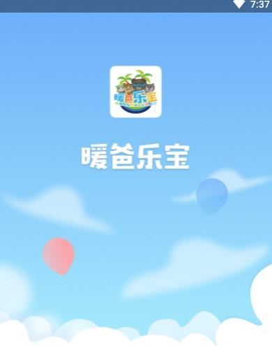 暖爸乐宝 暖爸乐宝