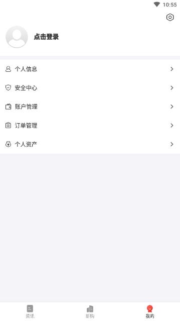 �ִ�������app
