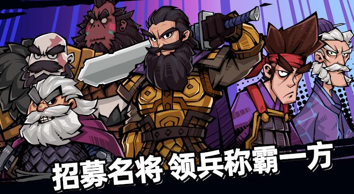从前有个三国 从前有个三国
