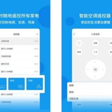 ȫ��ң����app