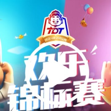 欢乐斗地主小米版 欢乐斗地主小米版