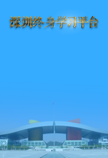 ��������ѧϰƽ̨app