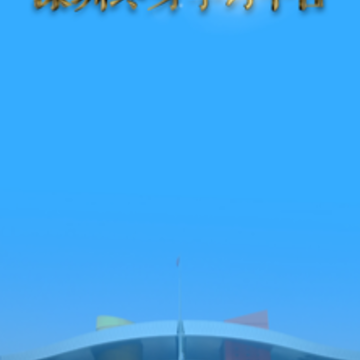 ��������ѧϰƽ̨app